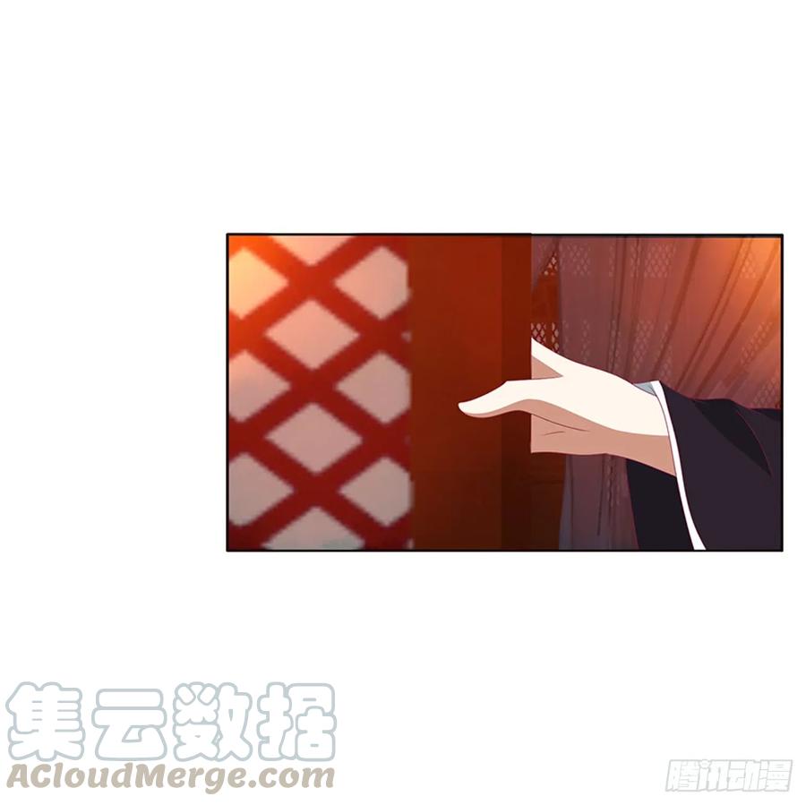 《通灵妃》辗转反侧 第28页
