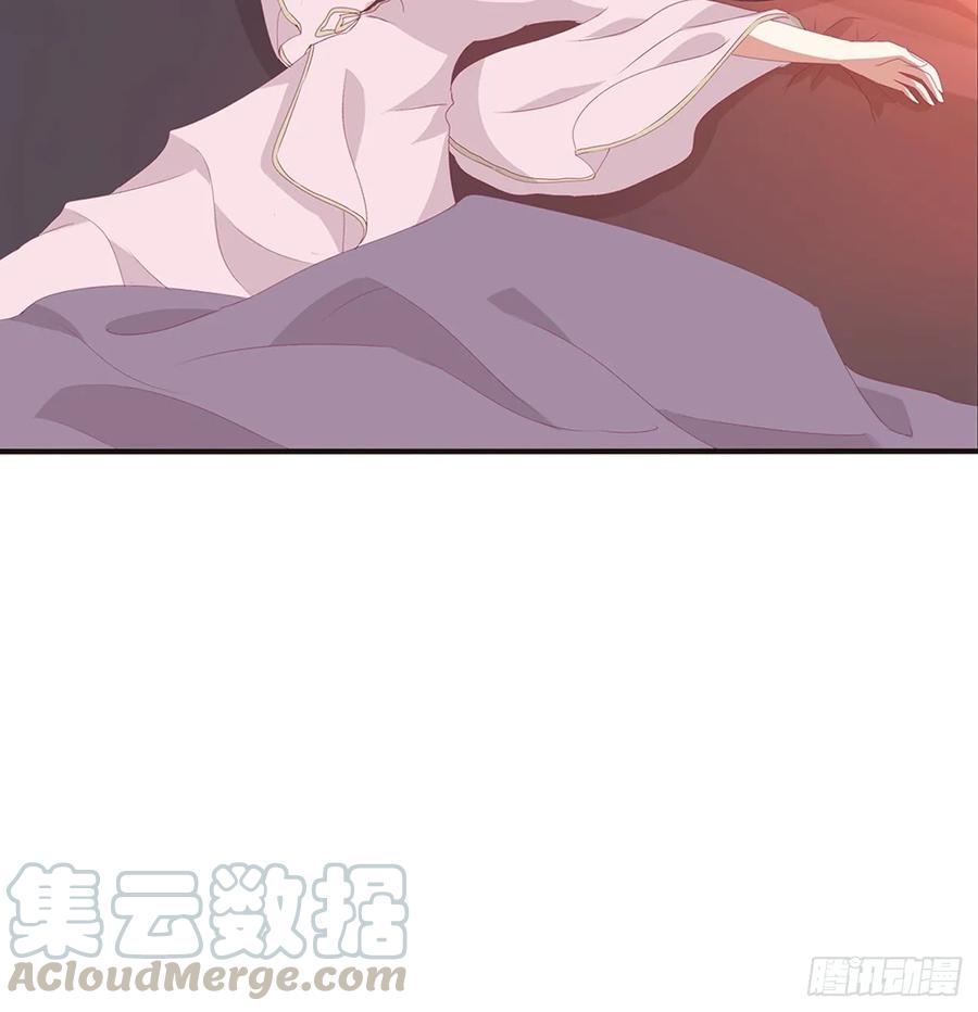 《通灵妃》辗转反侧 第44页