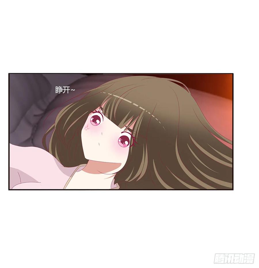《通灵妃》辗转反侧 第45页