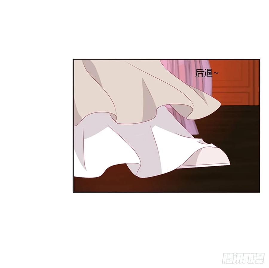 《通灵妃》辗转反侧 第26页