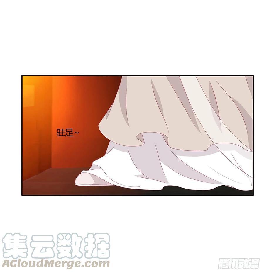 《通灵妃》辗转反侧 第8页