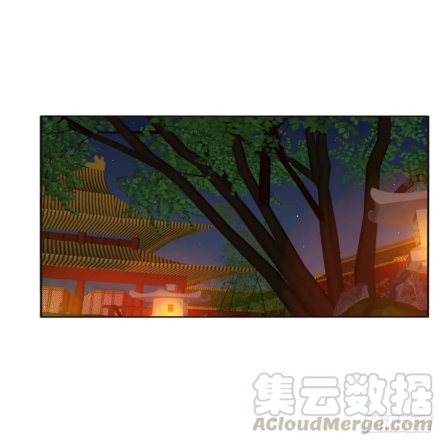 《通灵妃》辗转反侧 第36页
