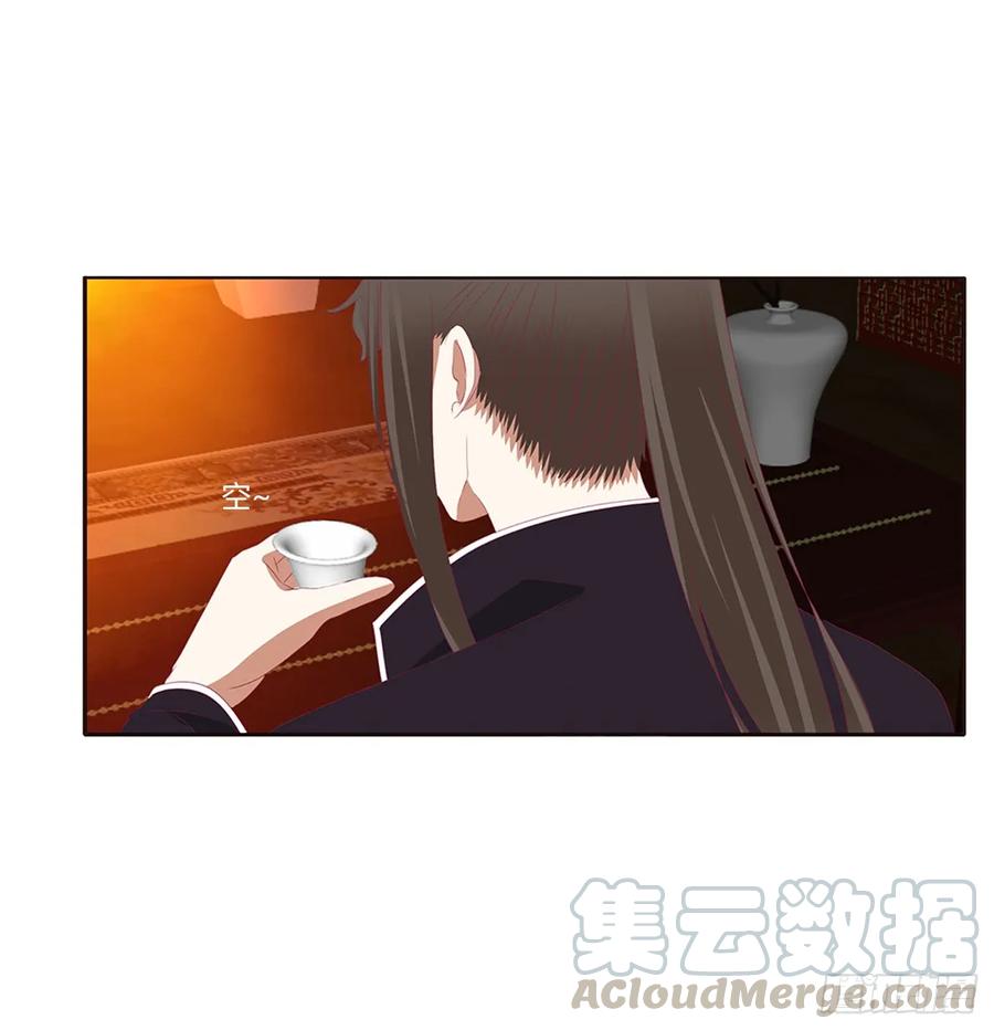 《通灵妃》辗转反侧 第48页