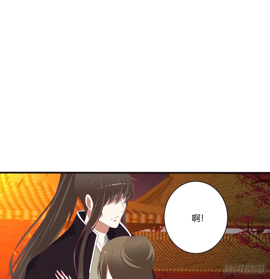 《通灵妃》辗转反侧 第10页