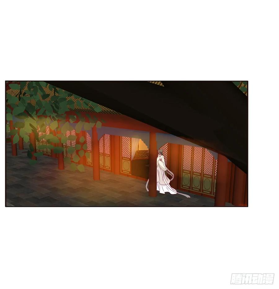 《通灵妃》辗转反侧 第3页