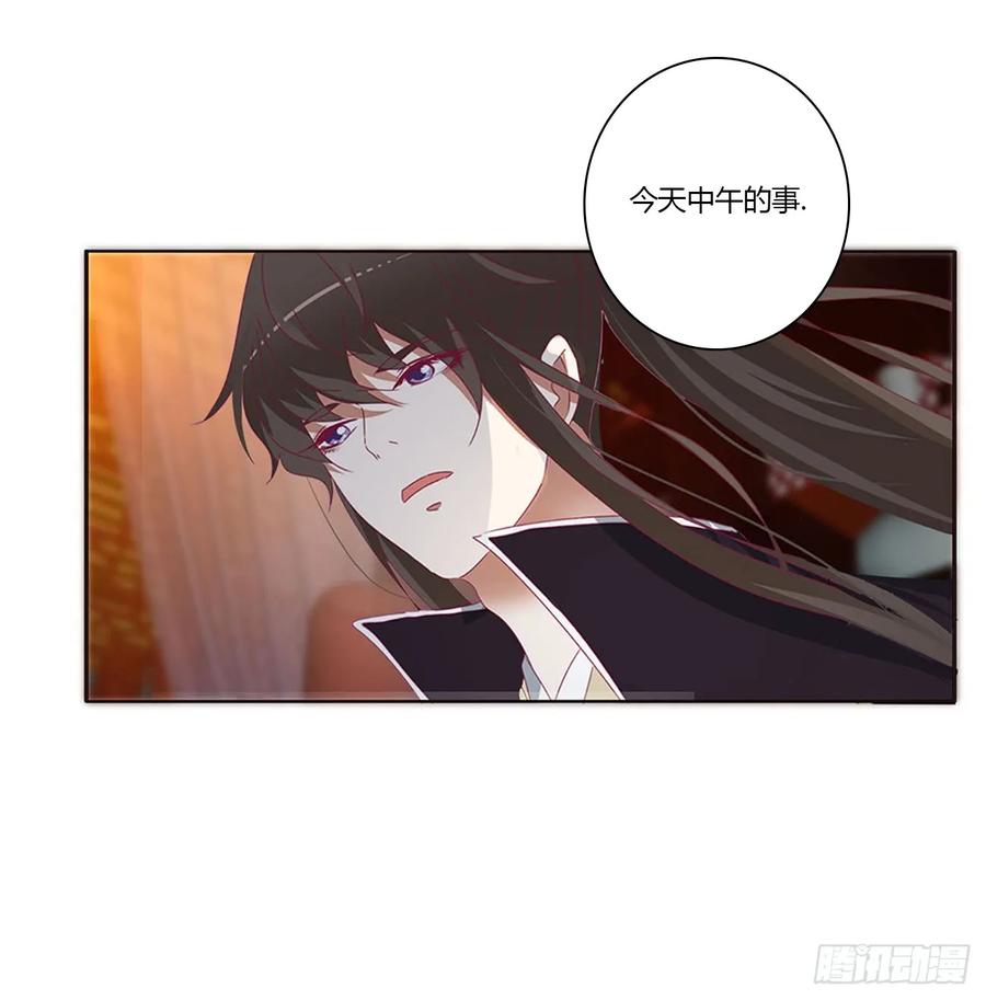 《通灵妃》王爷就是矫情 第13页