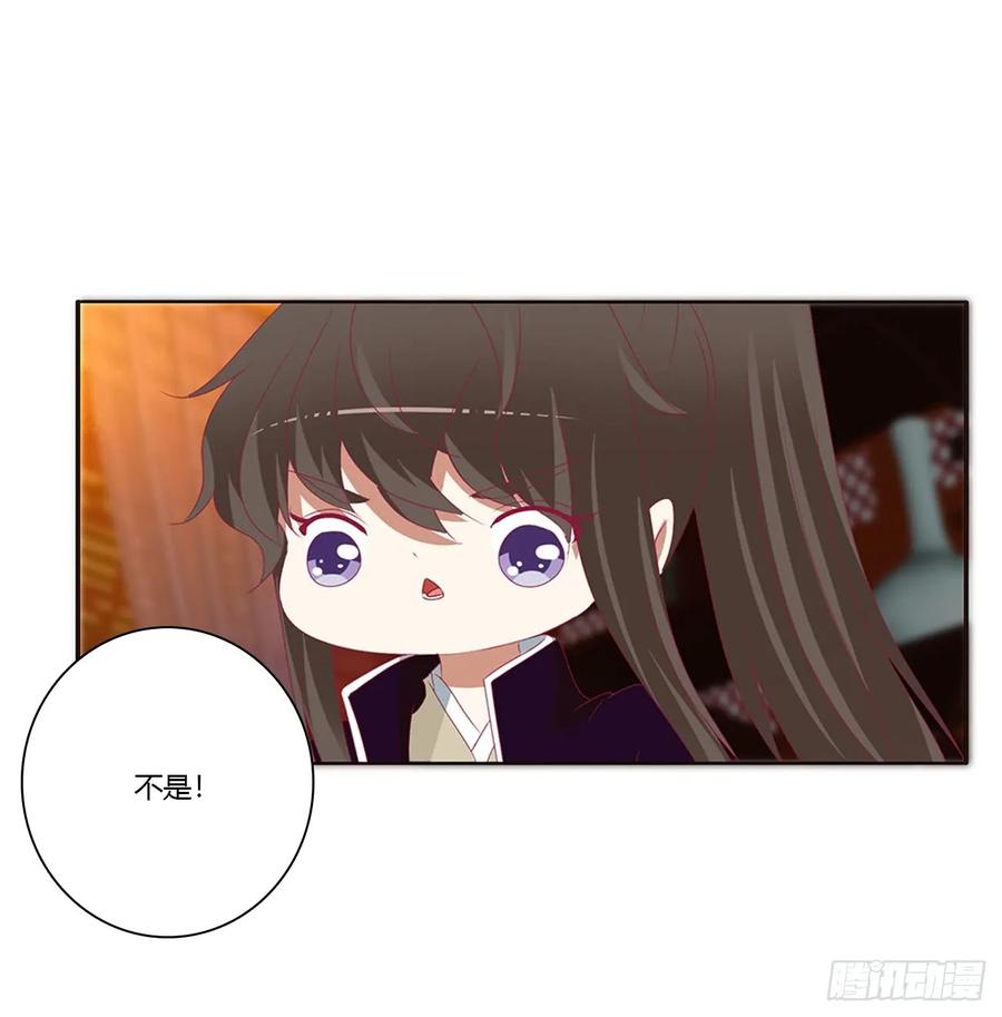 《通灵妃》王爷就是矫情 第19页