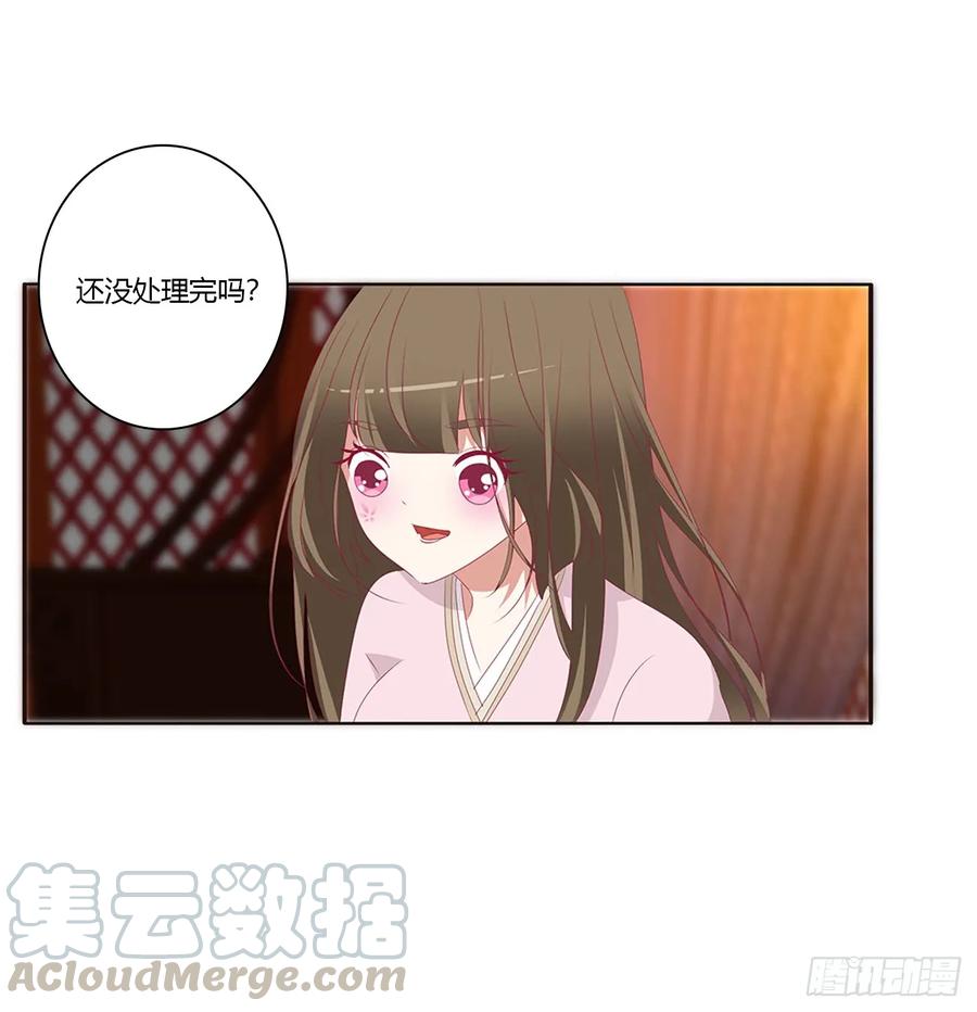 《通灵妃》王爷就是矫情 第4页