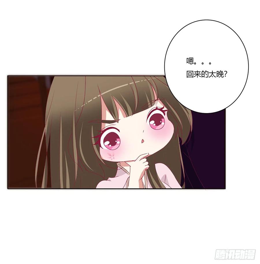 《通灵妃》王爷就是矫情 第18页