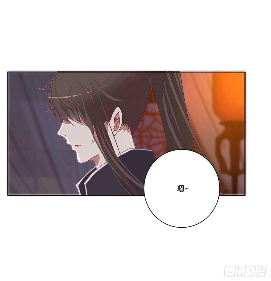 《通灵妃》王爷就是矫情 第2页