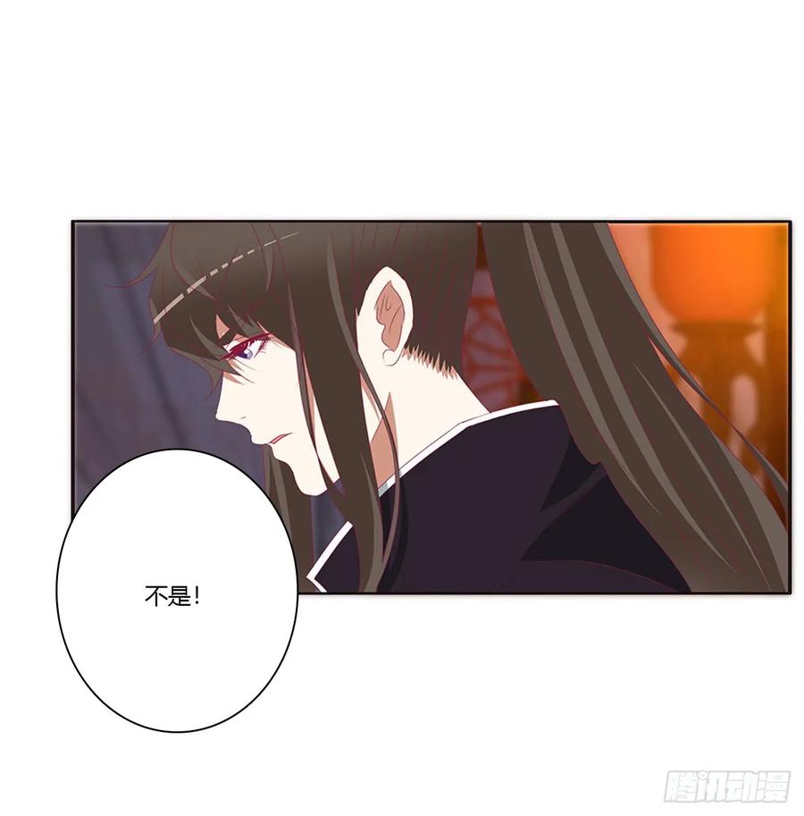 《通灵妃》王爷就是矫情 第17页