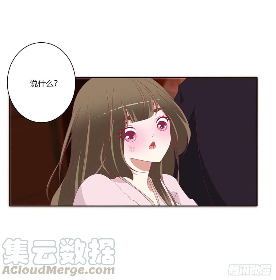 《通灵妃》王爷就是矫情 第12页