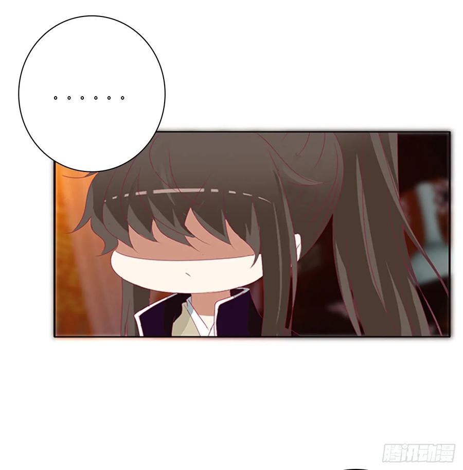 《通灵妃》王爷就是矫情 第21页