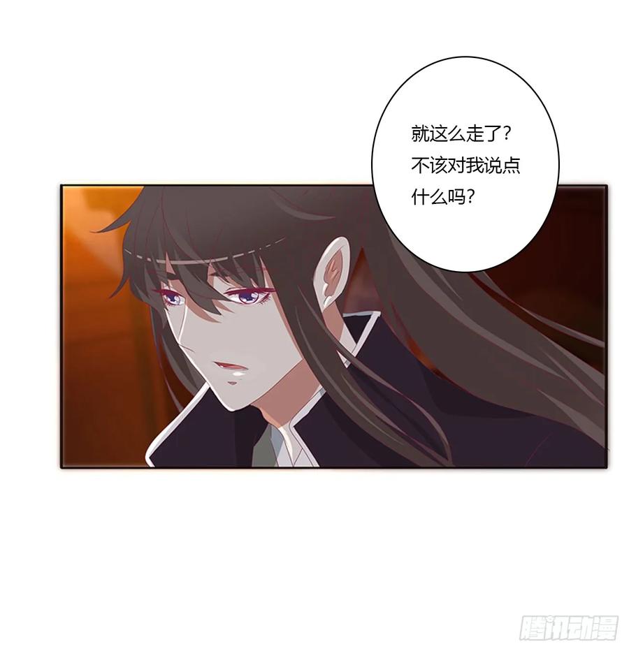 《通灵妃》王爷就是矫情 第11页