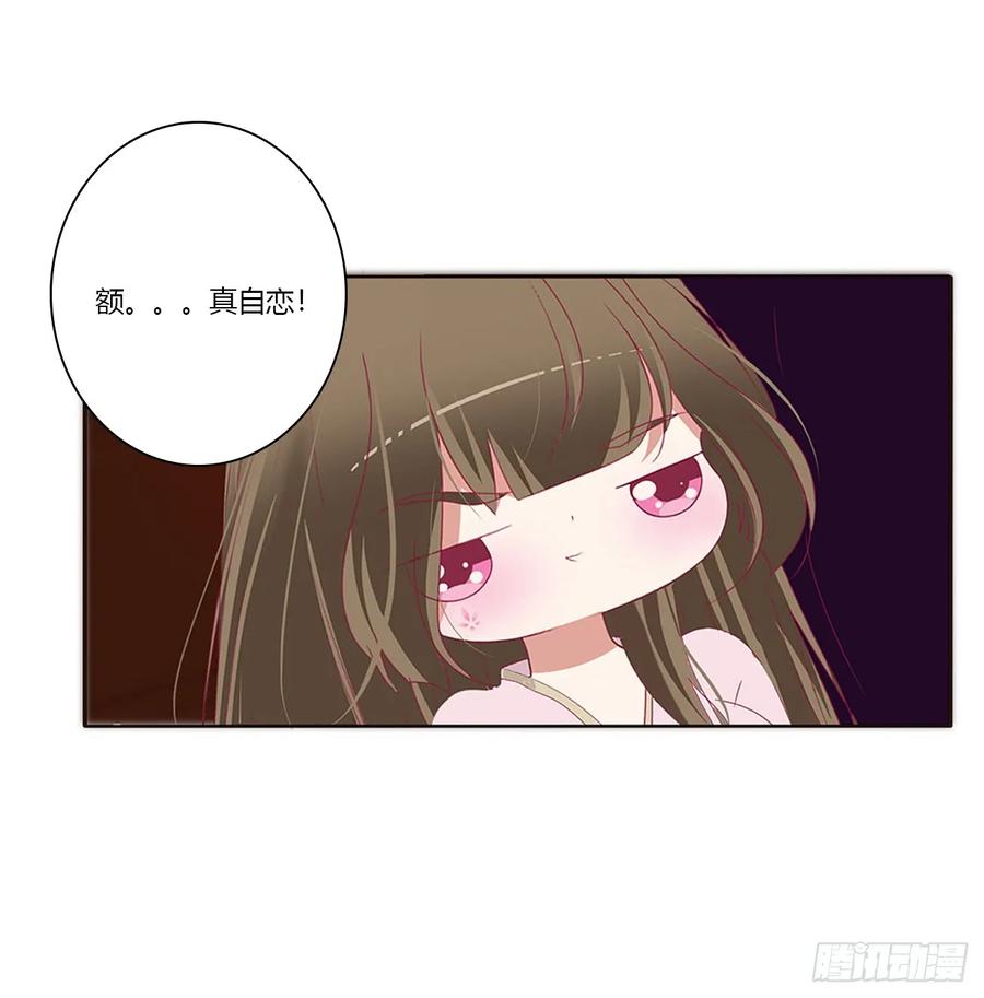 《通灵妃》王爷就是矫情 第27页