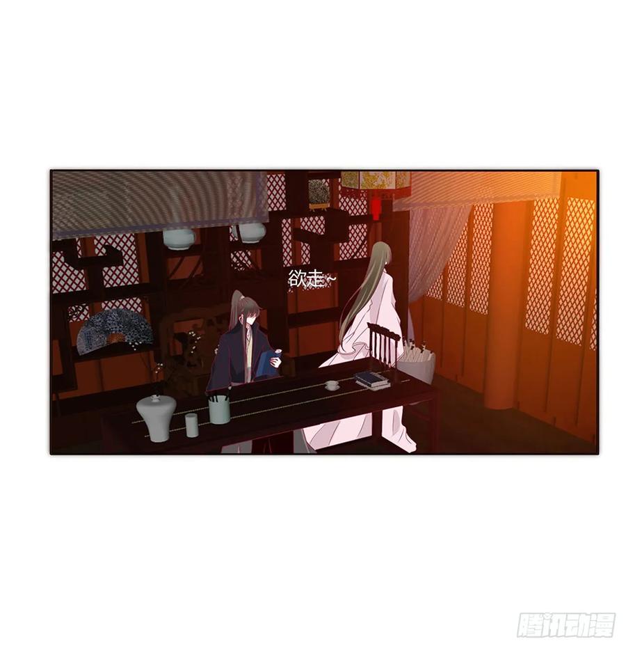 《通灵妃》王爷就是矫情 第7页