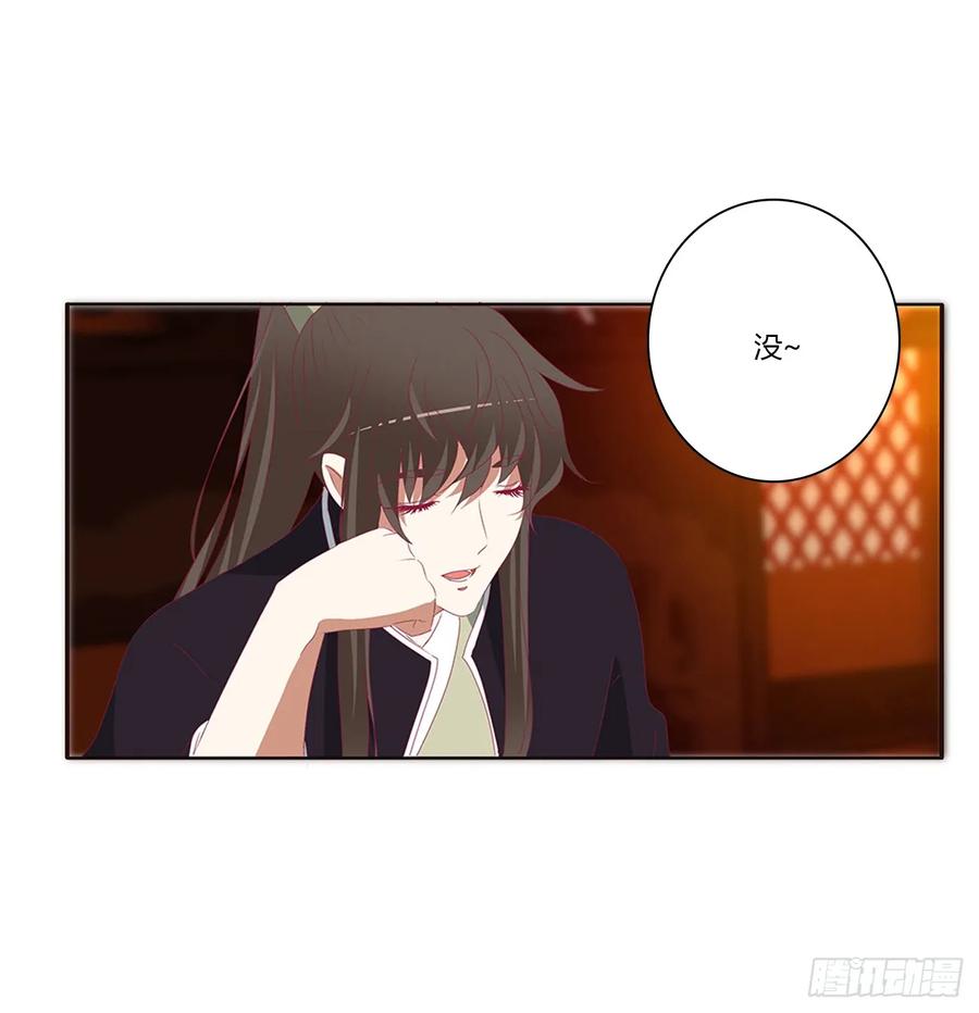 《通灵妃》王爷就是矫情 第5页