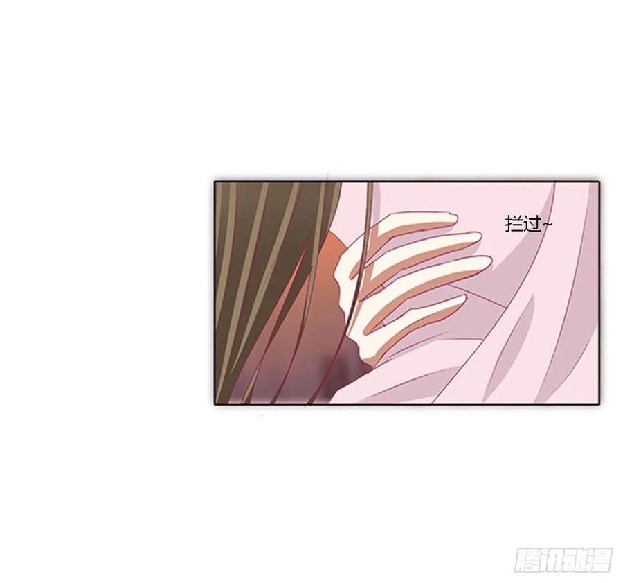 《通灵妃》王爷就是矫情 第39页