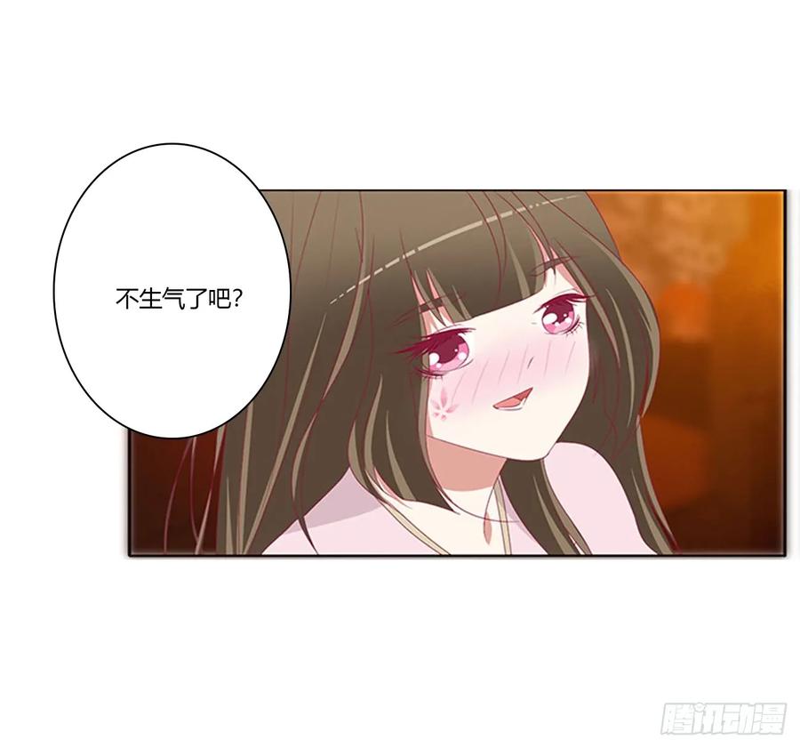 《通灵妃》王爷就是矫情 第37页