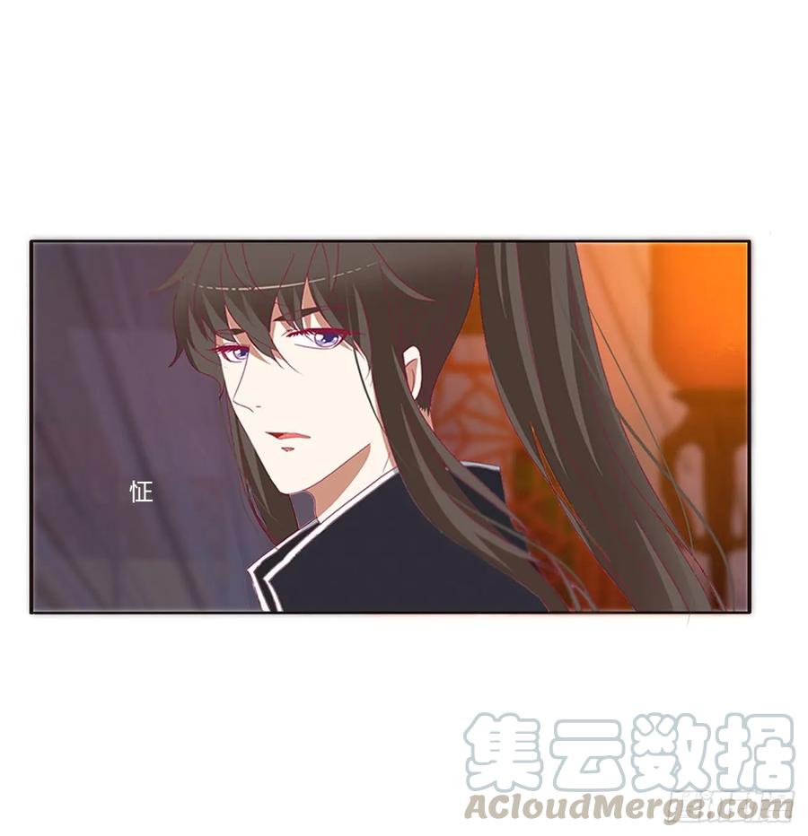 《通灵妃》王爷就是矫情 第8页