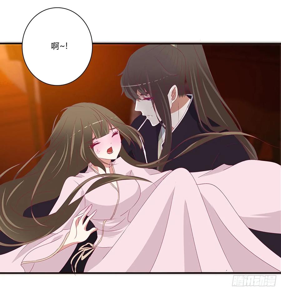 《通灵妃》王爷就是矫情 第10页