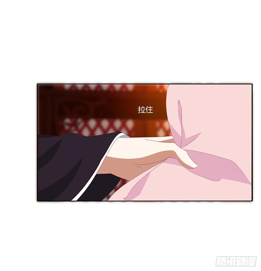 《通灵妃》王爷就是矫情 第9页