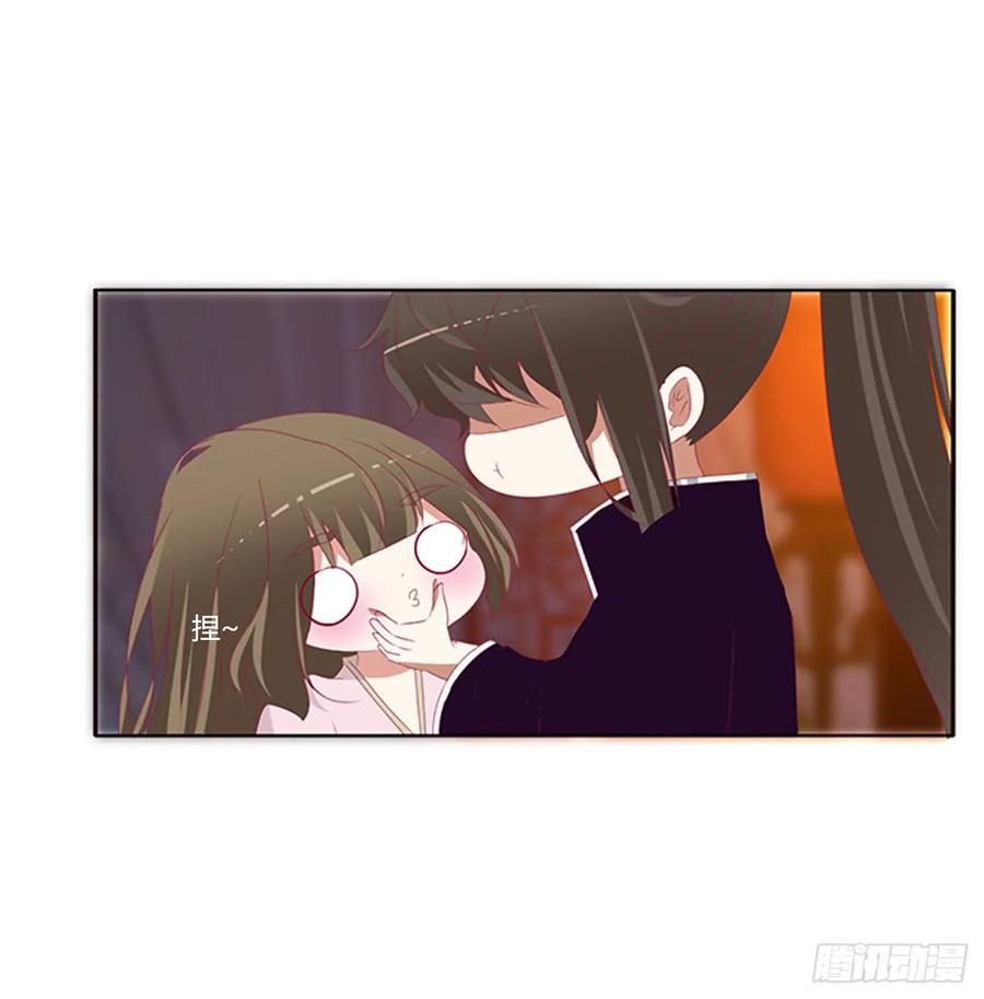《通灵妃》王爷就是矫情 第23页