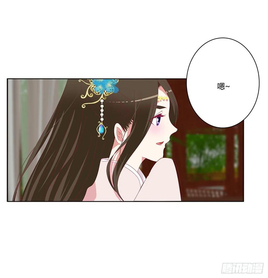《通灵妃》被喜欢的都是祖宗 第48页