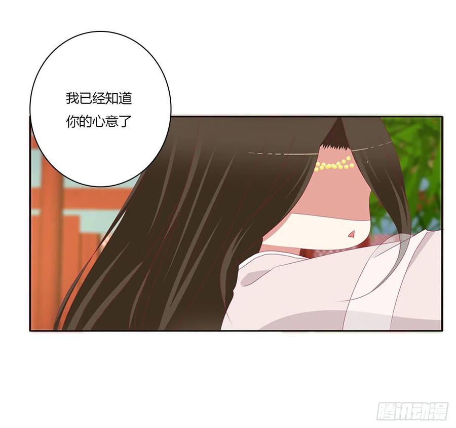 《通灵妃》被喜欢的都是祖宗 第6页