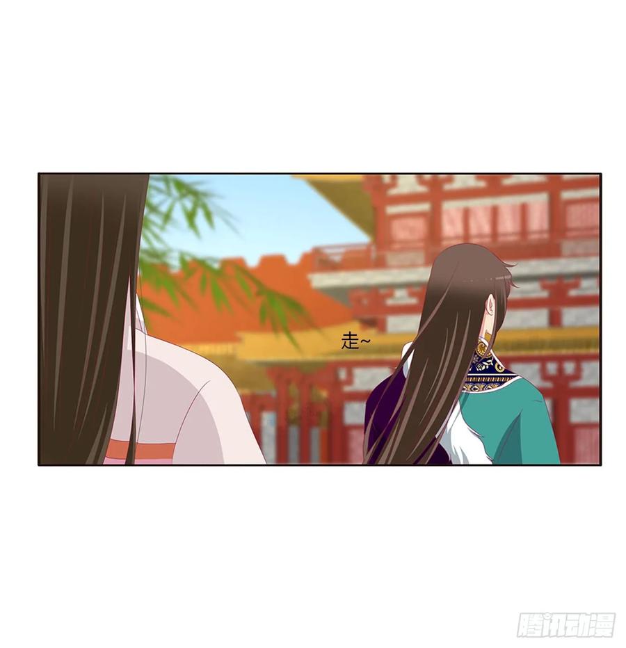 《通灵妃》被喜欢的都是祖宗 第15页