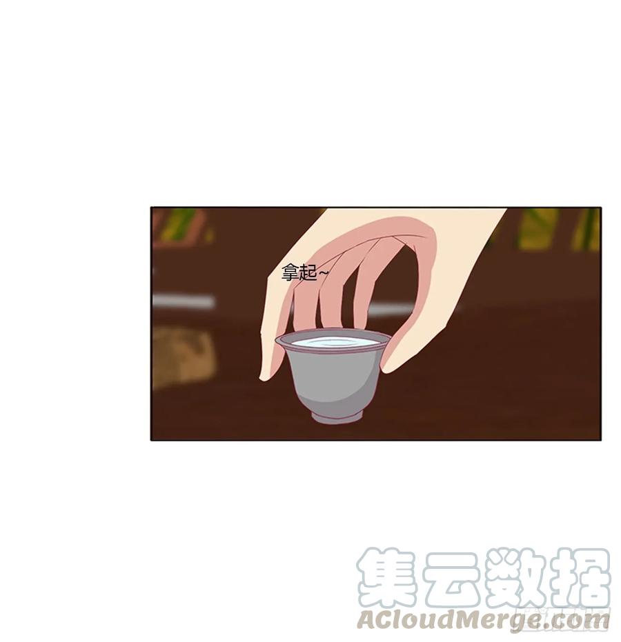 《通灵妃》被喜欢的都是祖宗 第49页