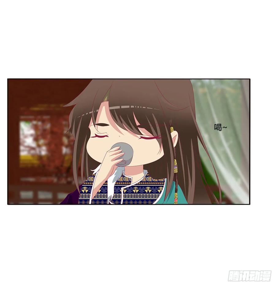《通灵妃》被喜欢的都是祖宗 第50页
