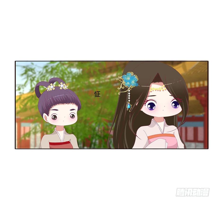 《通灵妃》被喜欢的都是祖宗 第4页