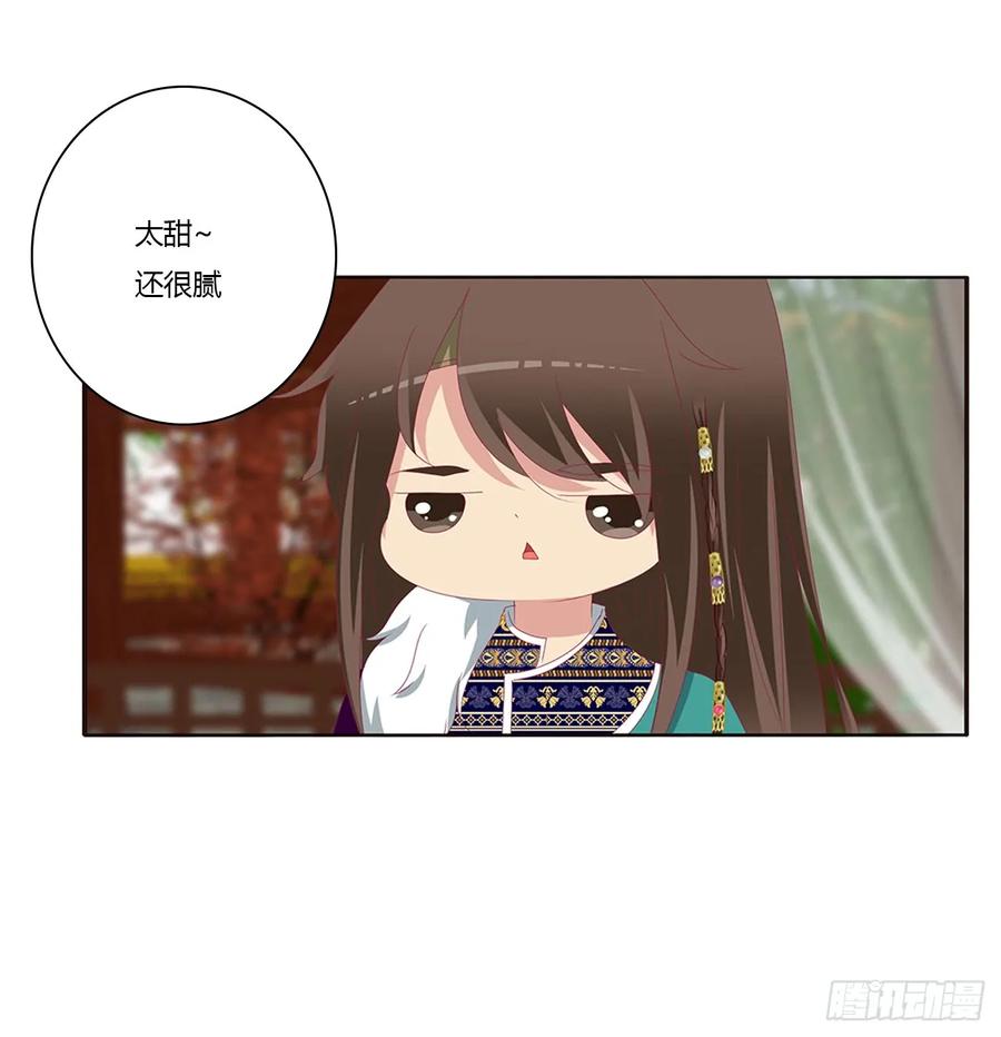 《通灵妃》被喜欢的都是祖宗 第51页