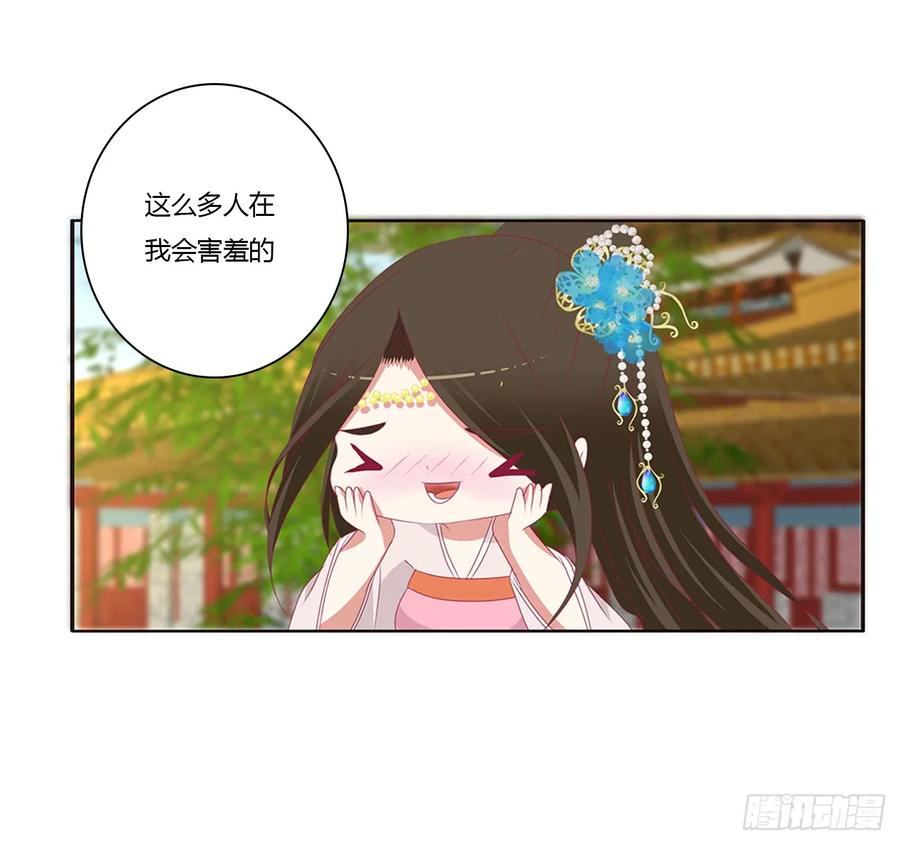 《通灵妃》被喜欢的都是祖宗 第8页