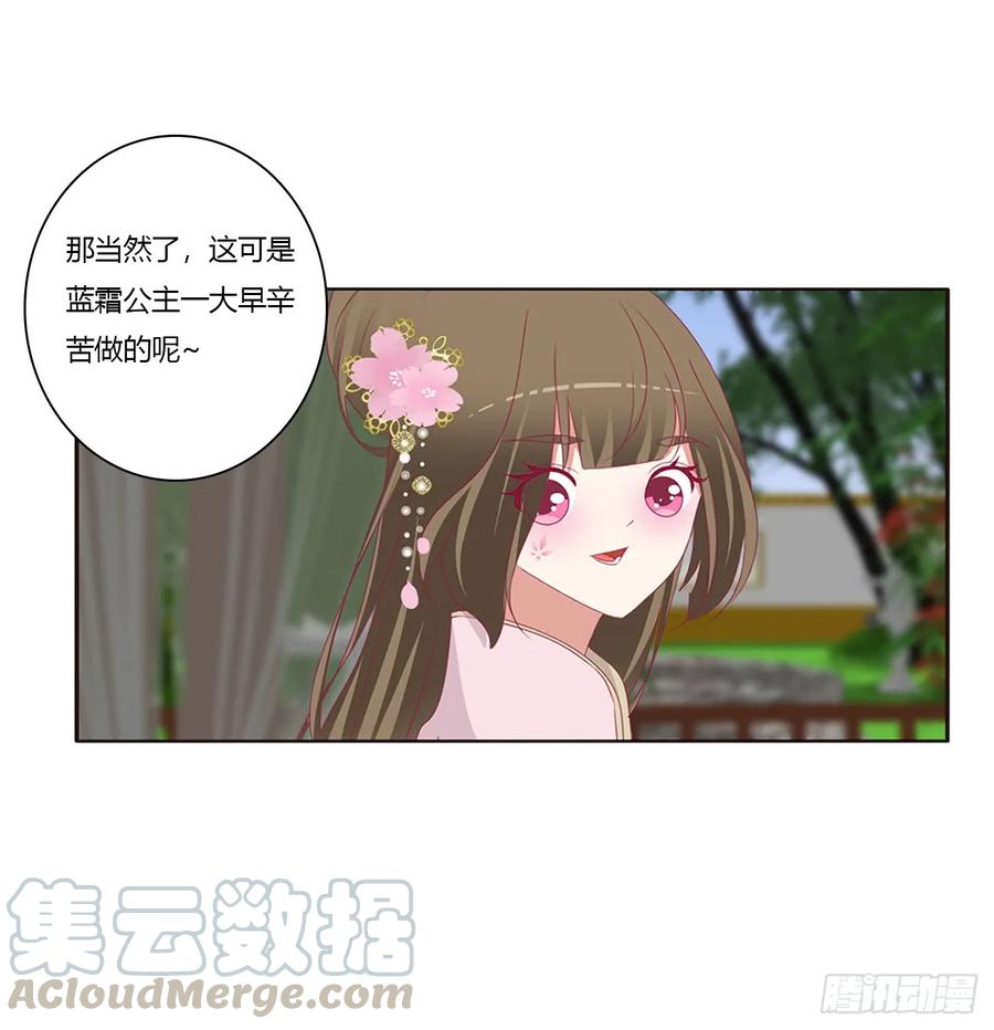 《通灵妃》被喜欢的都是祖宗 第45页