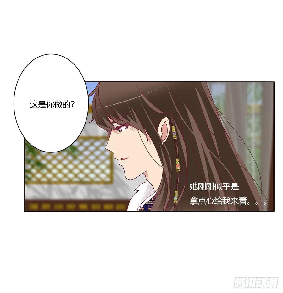 《通灵妃》被喜欢的都是祖宗 第47页