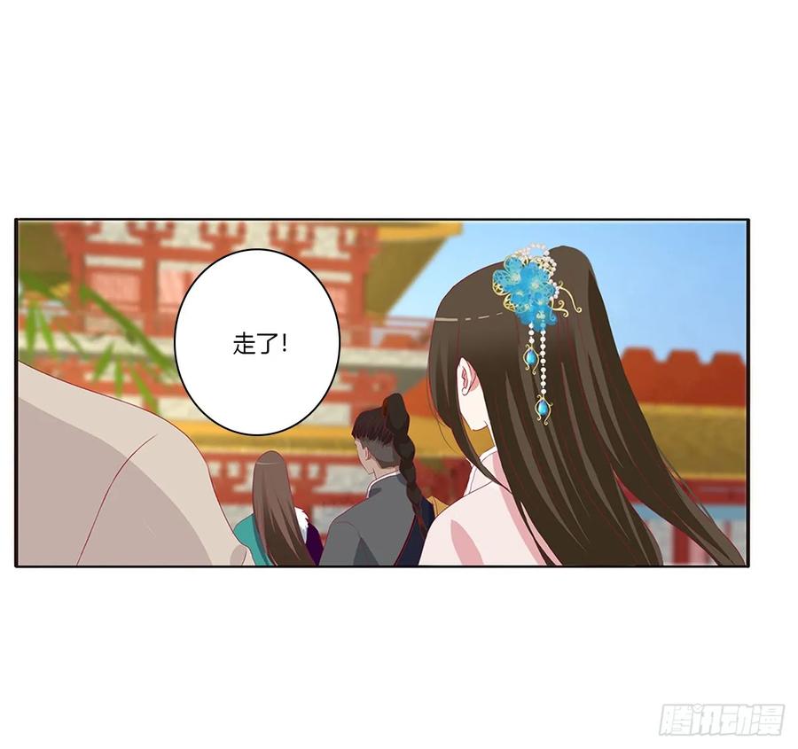 《通灵妃》被喜欢的都是祖宗 第10页