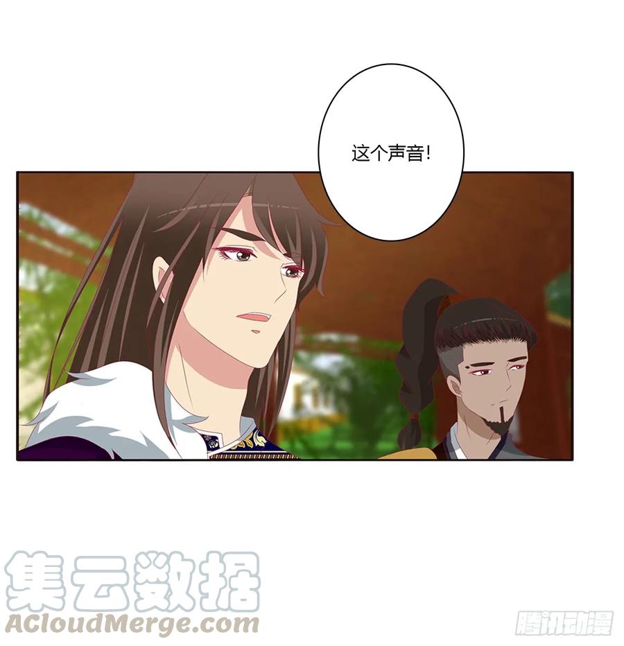 《通灵妃》被喜欢的都是祖宗 第37页