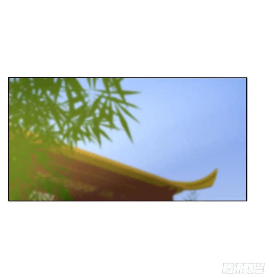 《通灵妃》心被你填满 第14页