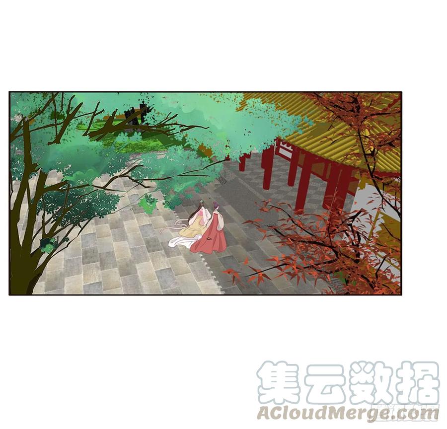 《通灵妃》心被你填满 第49页