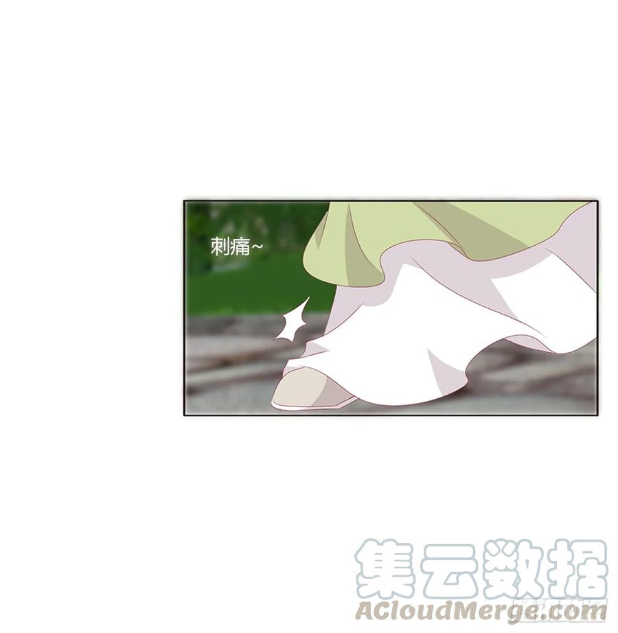 《通灵妃》醋意浓浓 第41页