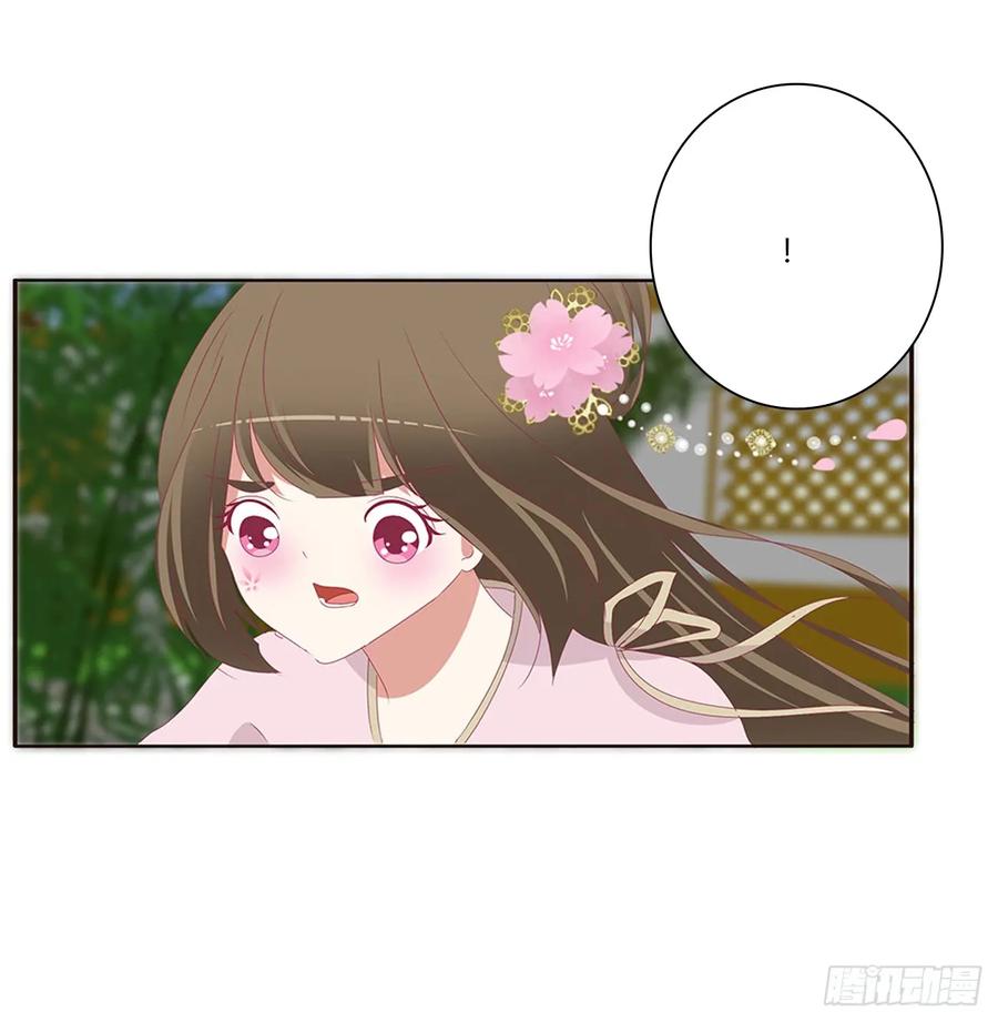《通灵妃》醋意浓浓 第42页