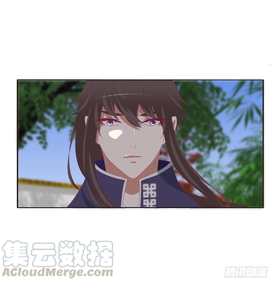 《通灵妃》醋意浓浓 第37页