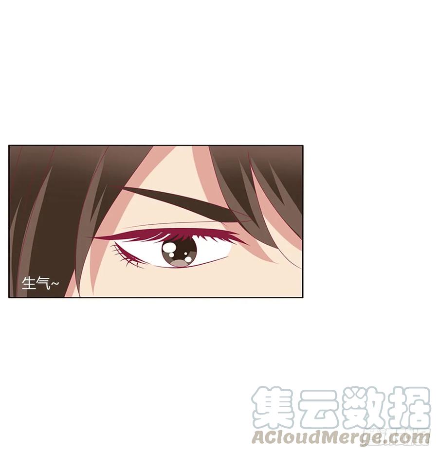 《通灵妃》醋意浓浓 第25页