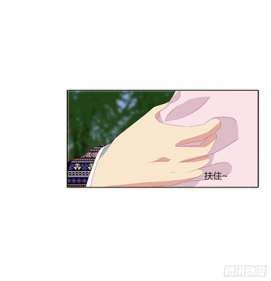 《通灵妃》醋意浓浓 第35页