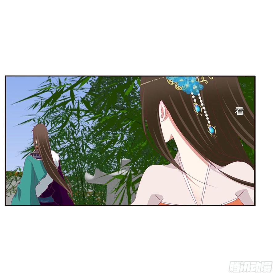 《通灵妃》醋意浓浓 第56页