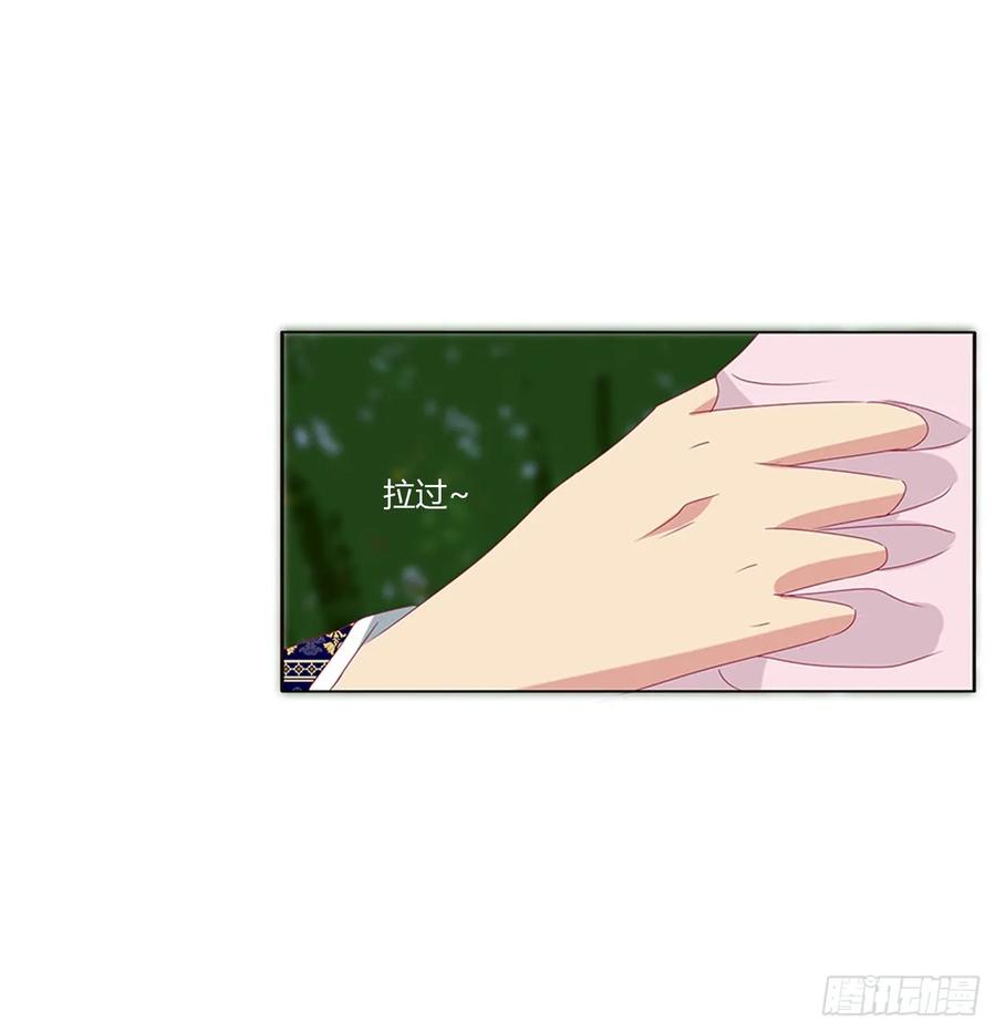 《通灵妃》醋意浓浓 第26页