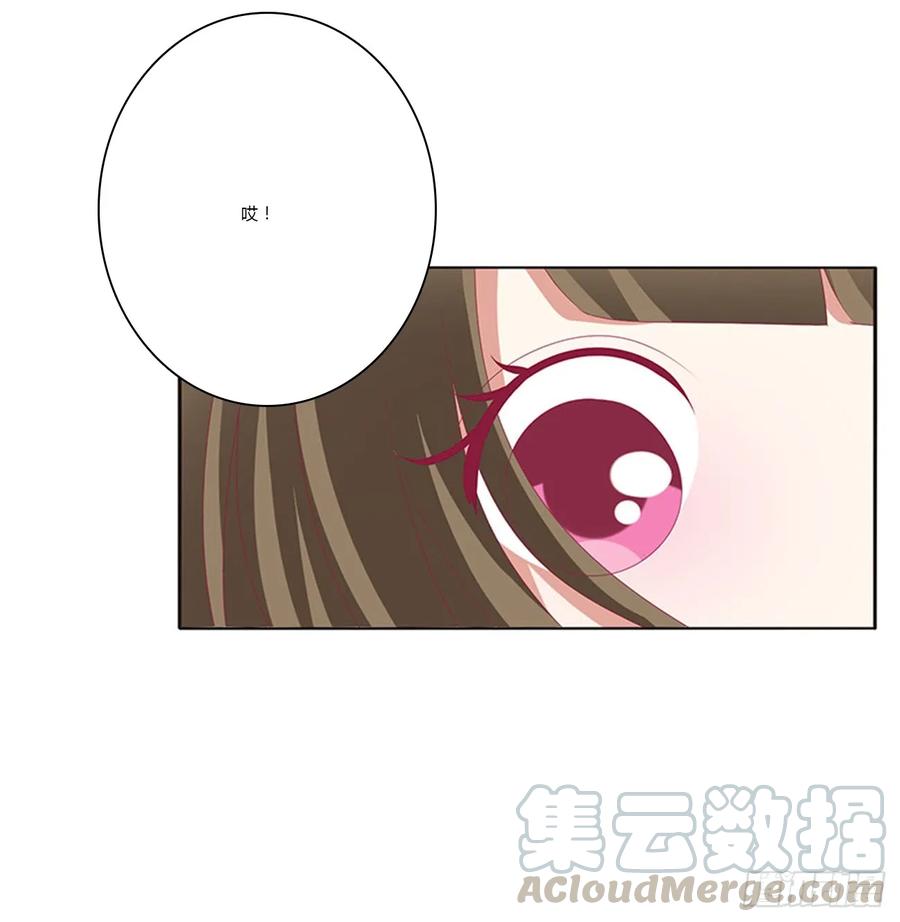 《通灵妃》醋意浓浓 第9页