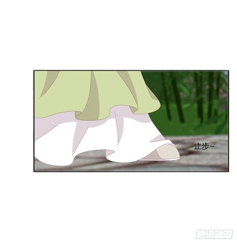 《通灵妃》醋意浓浓 第4页